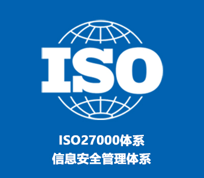 ISO27000