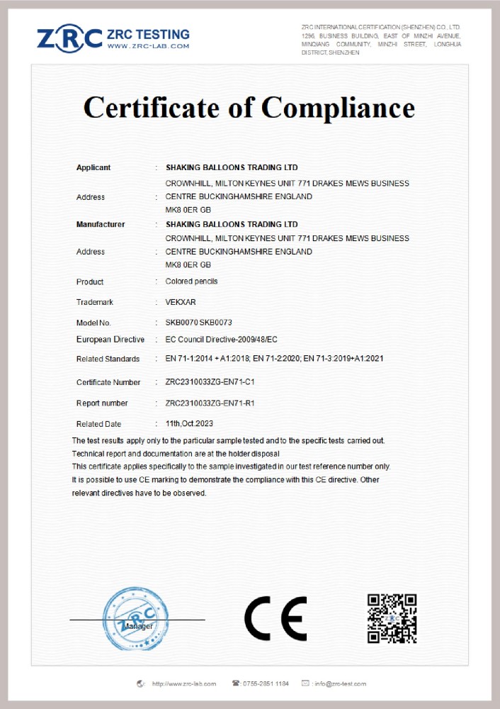 ZRC2310025ZG-EN71-C1 笔 EN71证书_00.jpg