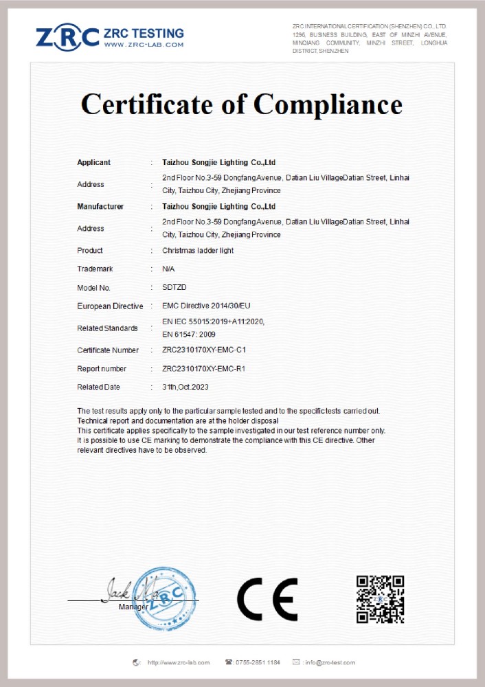ZRC2310170XY-EMC-C1 圣诞阶梯灯CE-EMC EN55015证书_00.jpg