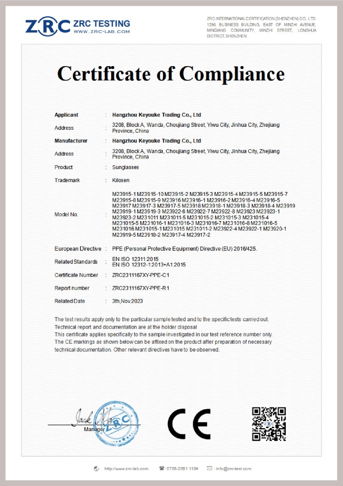 ZRC2311167XY-PPE-C1 太阳镜 EN ISO 12311+12312 证书_00.jpg