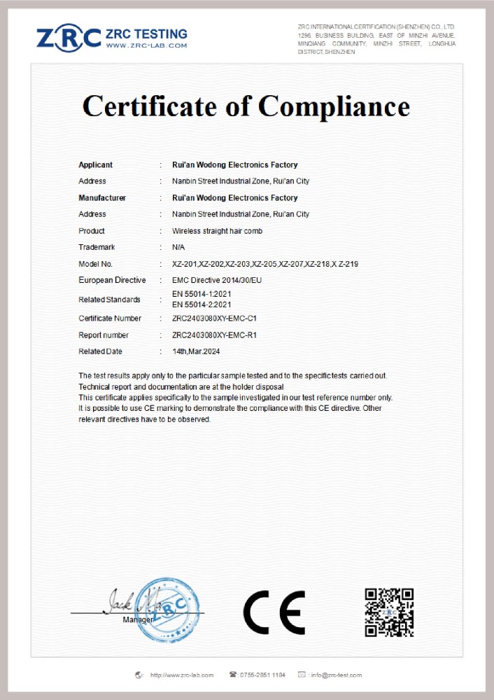 ZRC2403080XY-EMC-C1 无线直发梳 EN55014_00.jpg