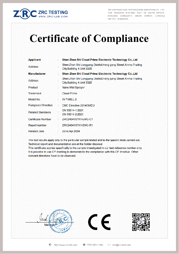 ZRC2404157XY-EMC-C1 纳米补水喷雾 EN55014_20240424144102_00.png