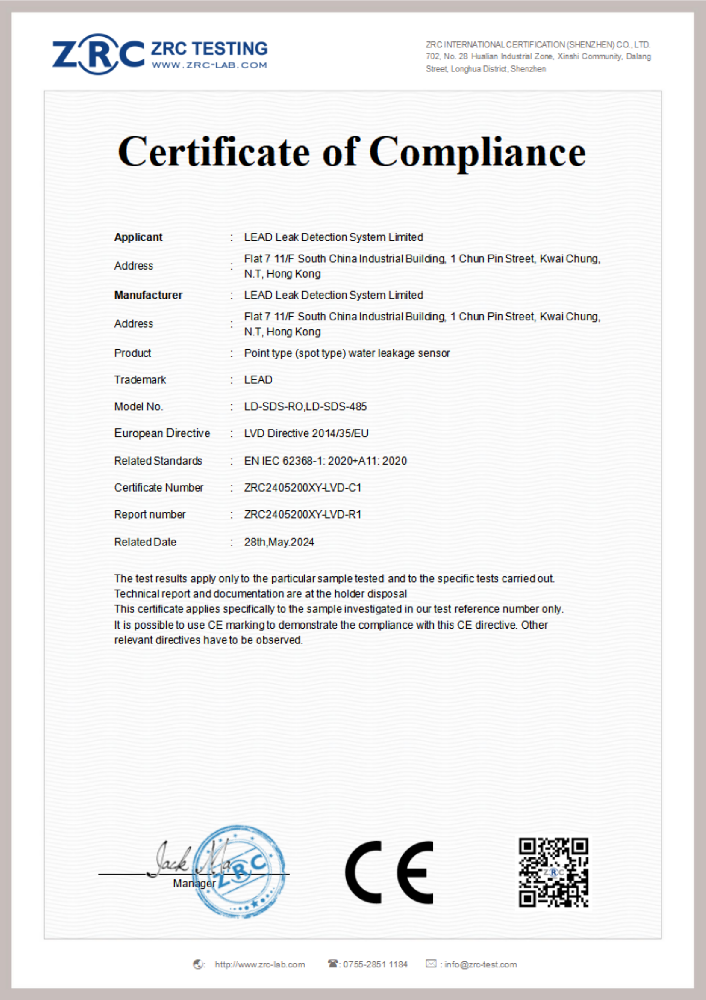 ZRC2405200XY-LVD-C1  點式漏水傳感器 CE证书_00.png