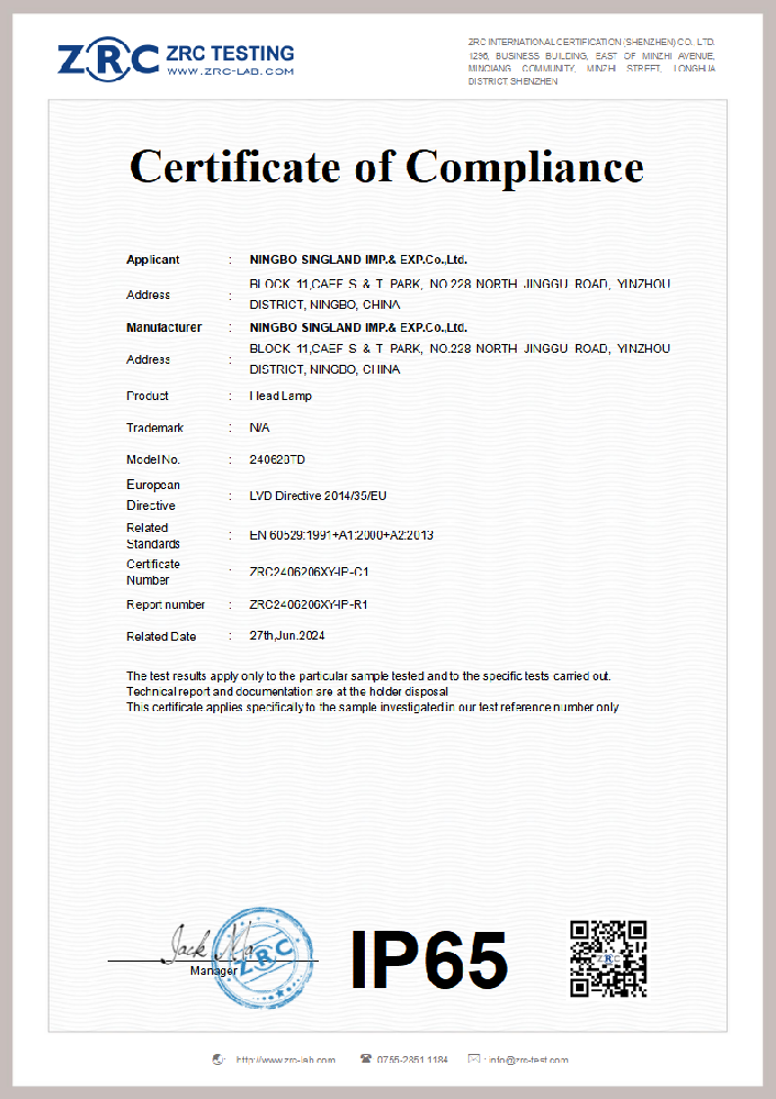 ZRC2406206XY-IP-C1  头灯 IP65证书_00.png