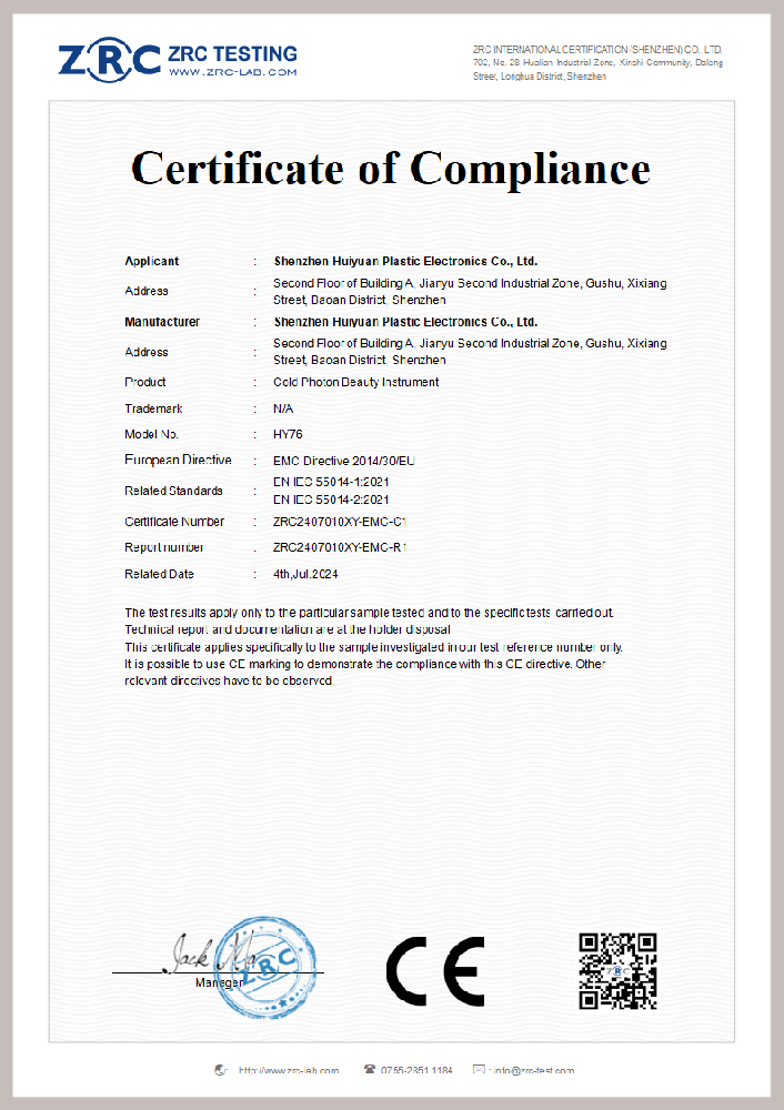 ZRC2407010XY-EMC-C1 冷光子美容仪 EN55014_00.png