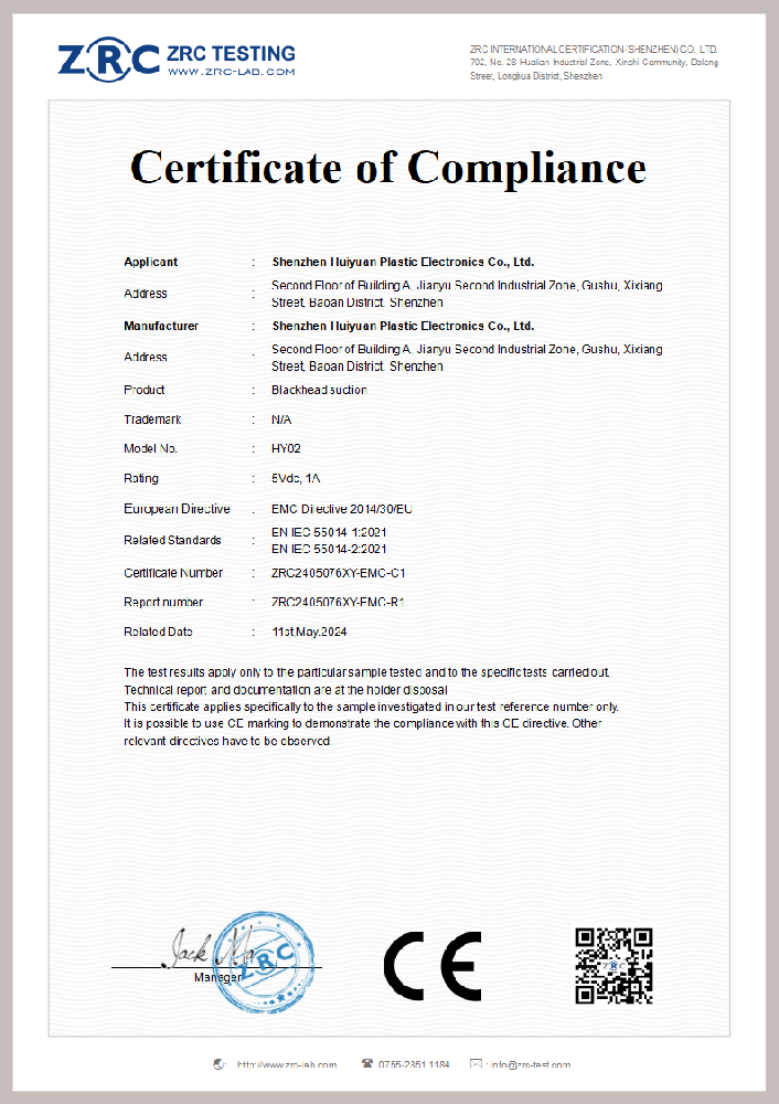 ZRC2405076XY-EMC-C1 吸黑头仪  EN55014_00.png