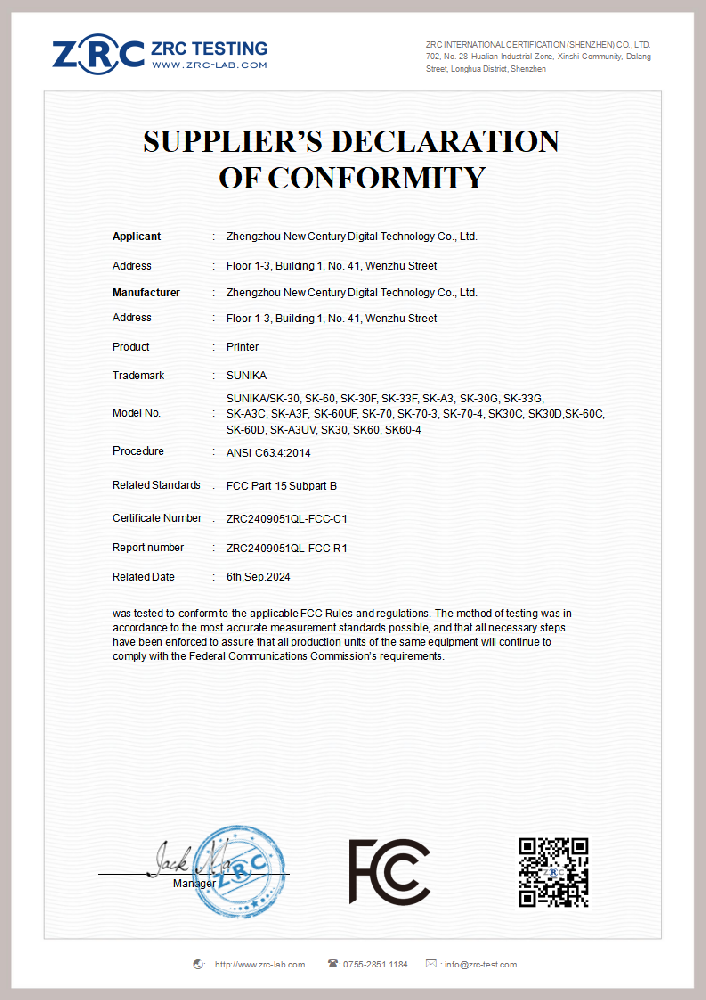 ZRC2409051QL-FCC-C1 打印机 FCCSODC 证书_00.png