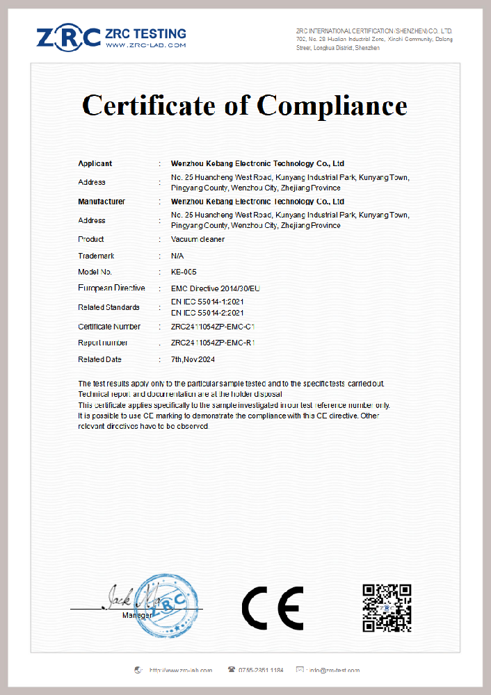 ZRC2411054ZP-EMC-C1 吸尘器 EN55014_00.png