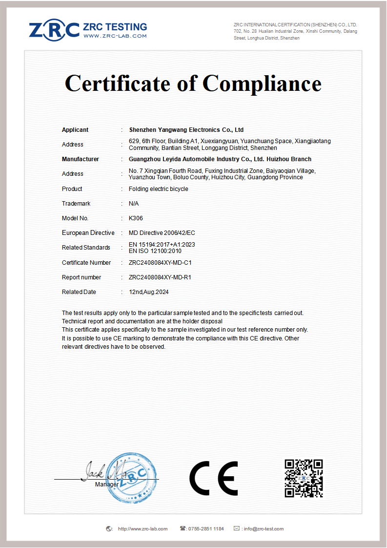 ZRC2408084XY-MD-C1 电动自行车K306 EN15194 Cert_00.png