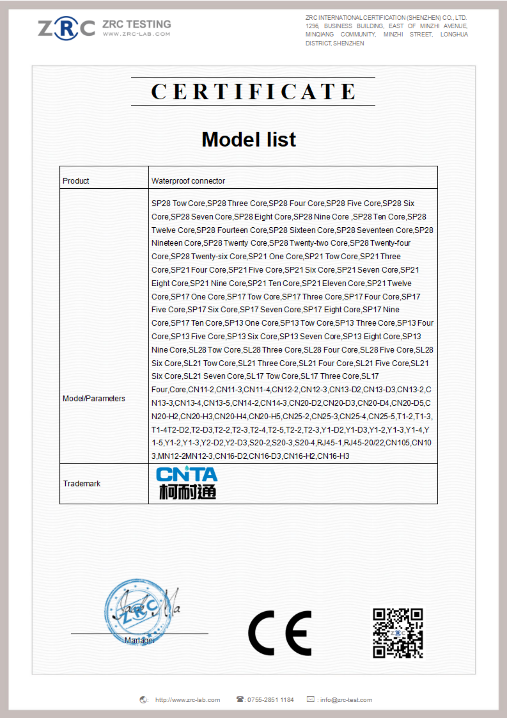 ZRC190523092XY-LVD-C1 60320 cert_01.png
