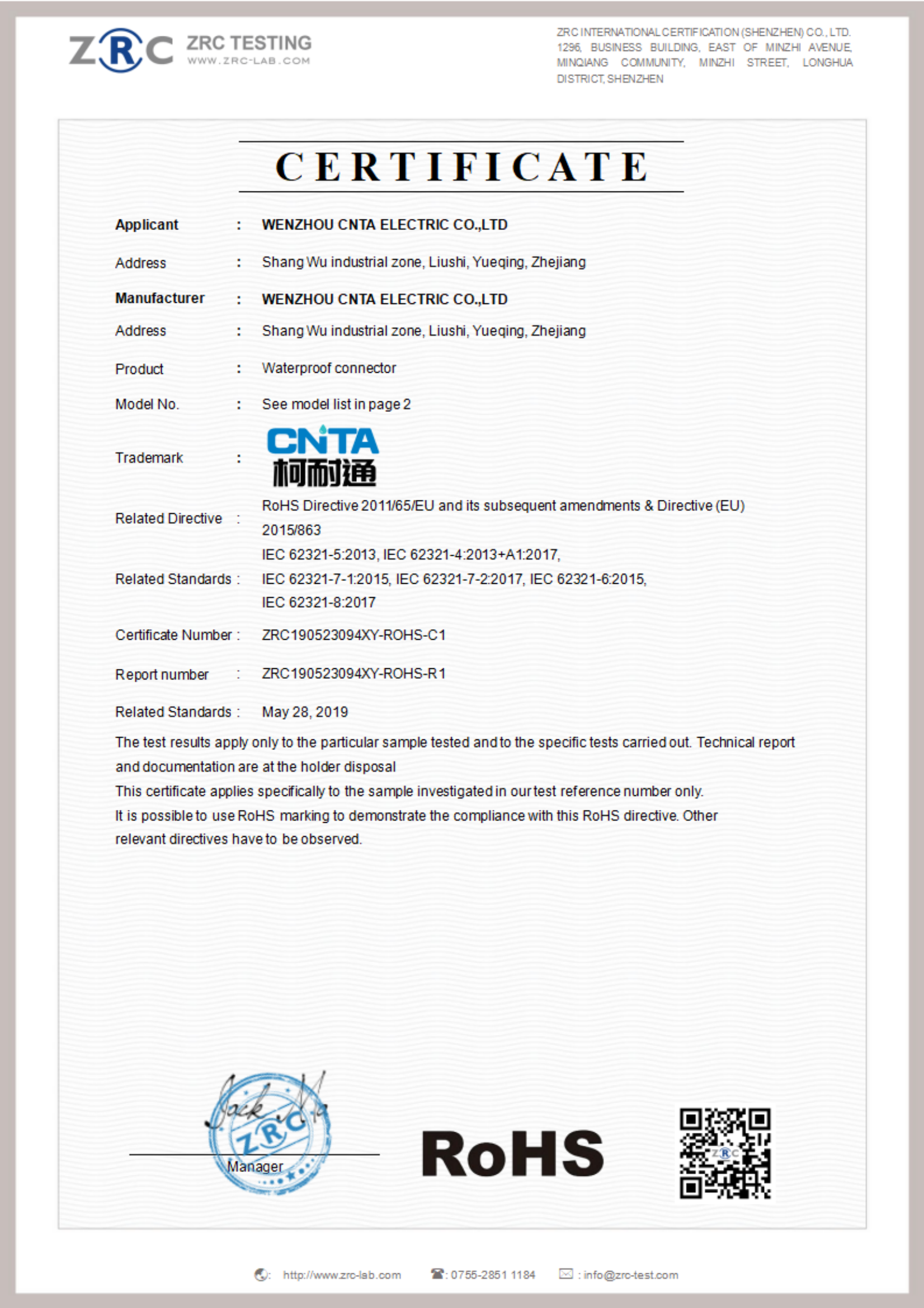 ZRC190523094XY-ROHS-C1  EN62321 cert_00.png