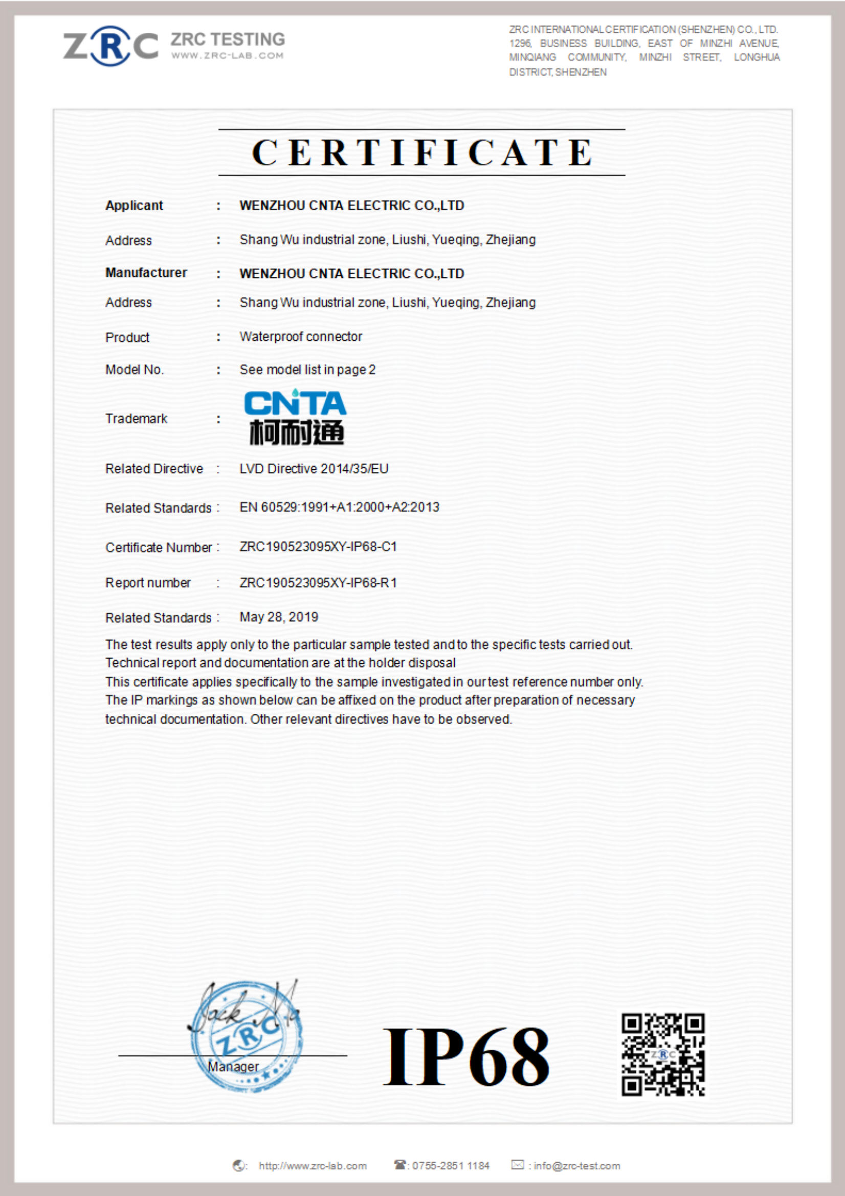 ZRC190523095XY-IP68-C1  cert_00.png