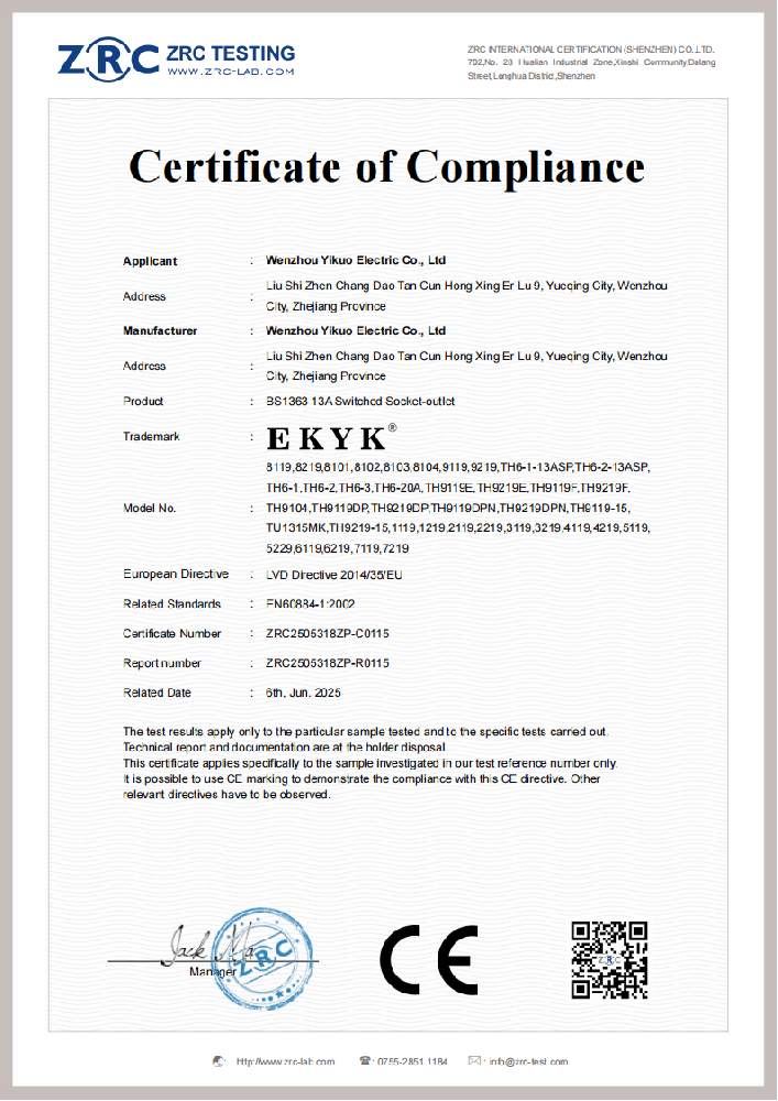 ZRC2505318ZP-C0115 开关-LVD证书(1)_01.png