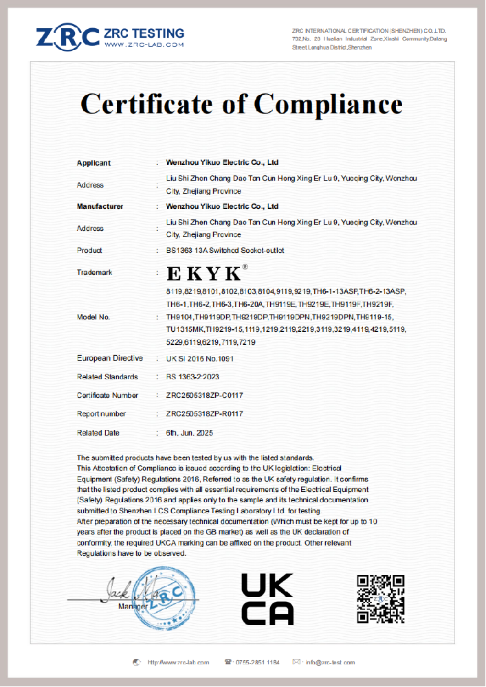 ZRC2505318ZP-C0117 开关-LVD证书 BS1363(1)_01.png