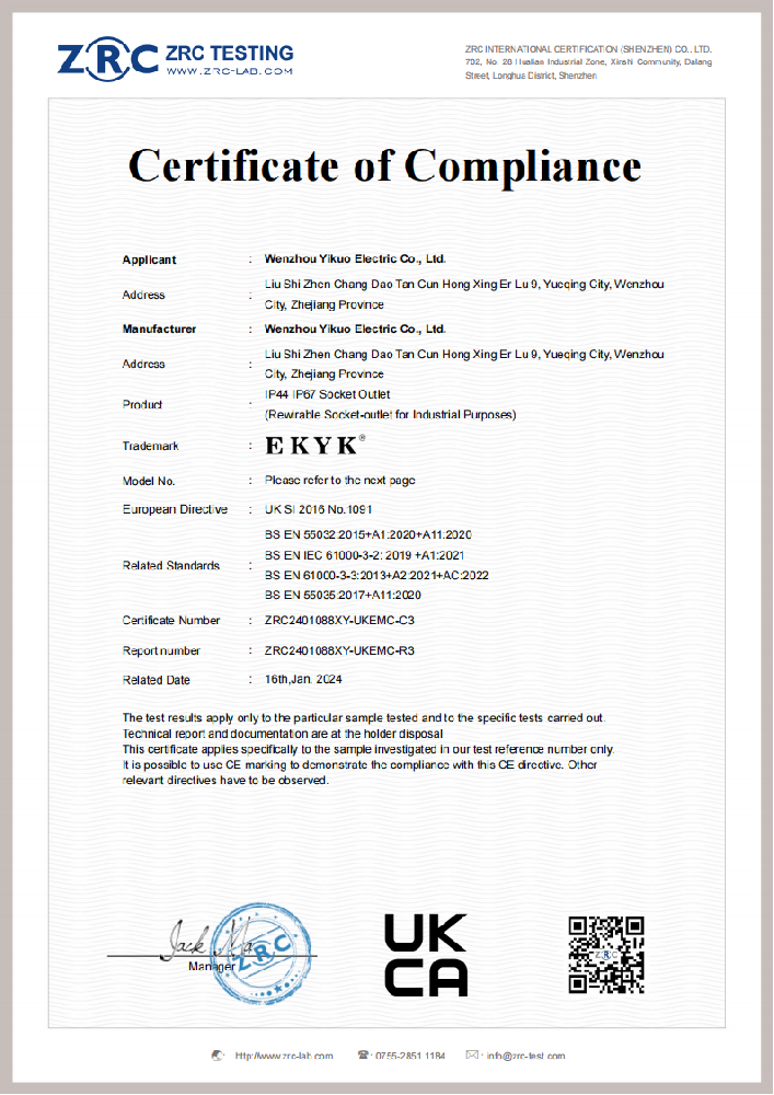 ZRC2401088XY-UKEMC-C3-插座-UKCA证书_01.png