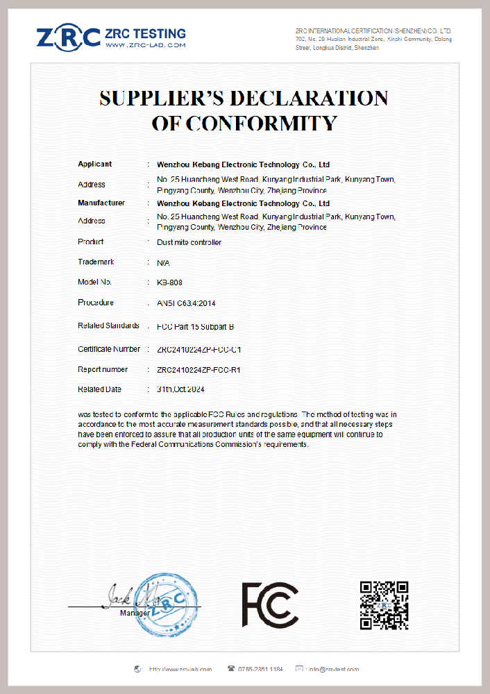 ZRC2410224ZP-FCC-C1 除螨仪 FCCSODC 证书(2)_01.png